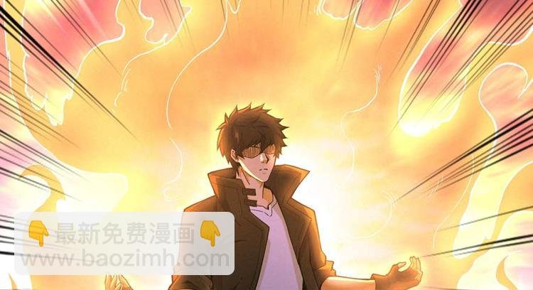 第27话 网络碰瓷？