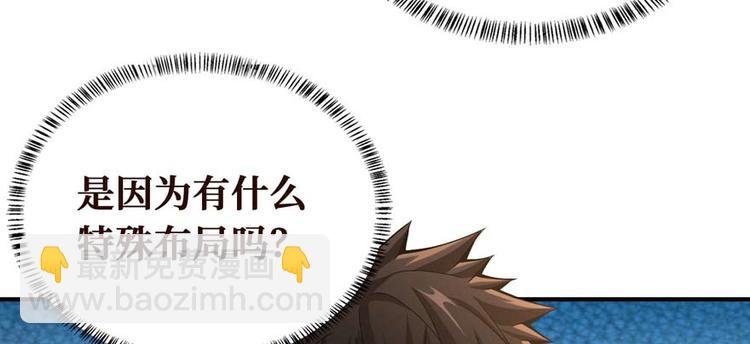 第27话 网络碰瓷？