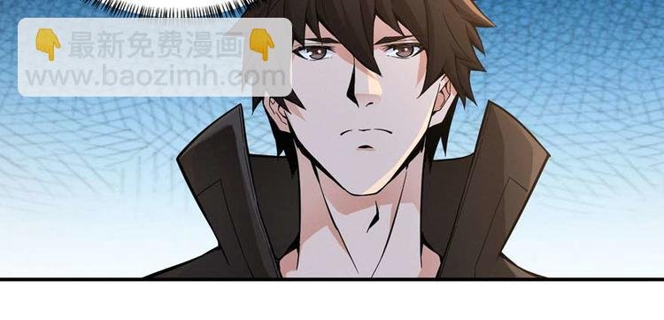 第27话 网络碰瓷？
