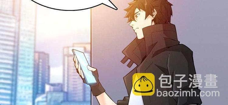 第27话 网络碰瓷？
