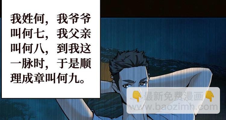 第28话 深夜图书馆