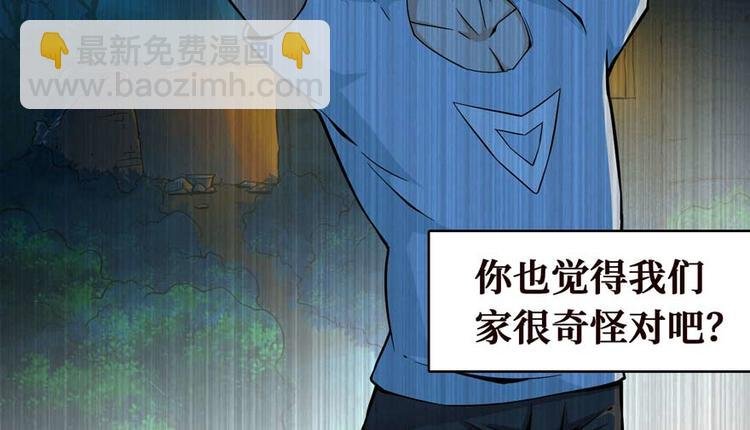 第28话 深夜图书馆
