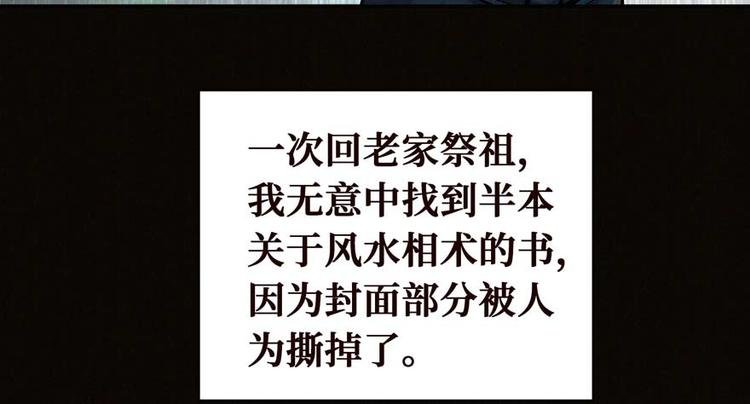 第28话 深夜图书馆