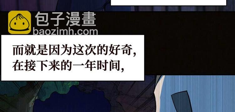 第28话 深夜图书馆