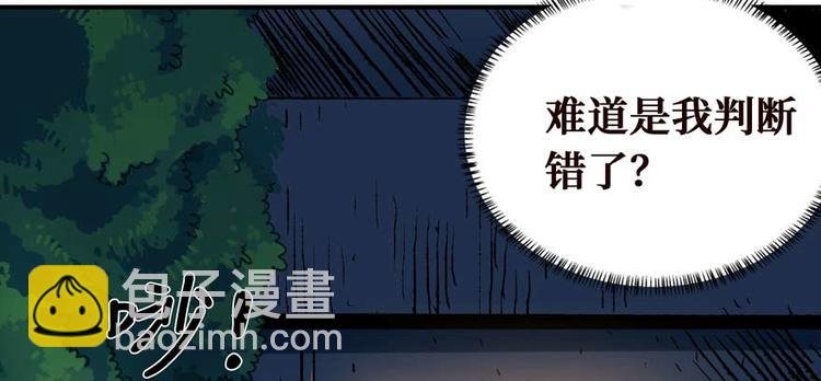 第28话 深夜图书馆