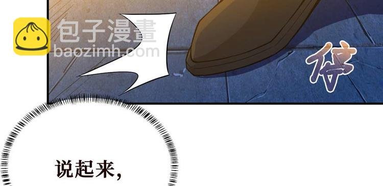 第28话 深夜图书馆