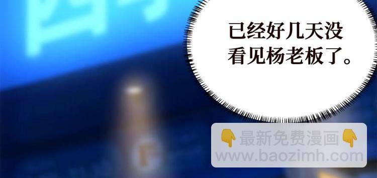 第28话 深夜图书馆