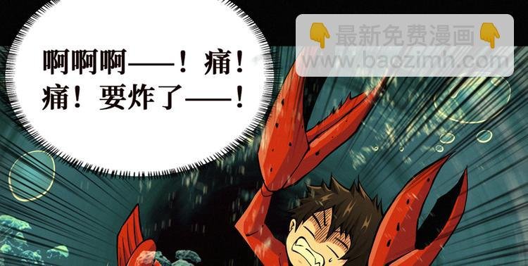 第2话 灰白之气