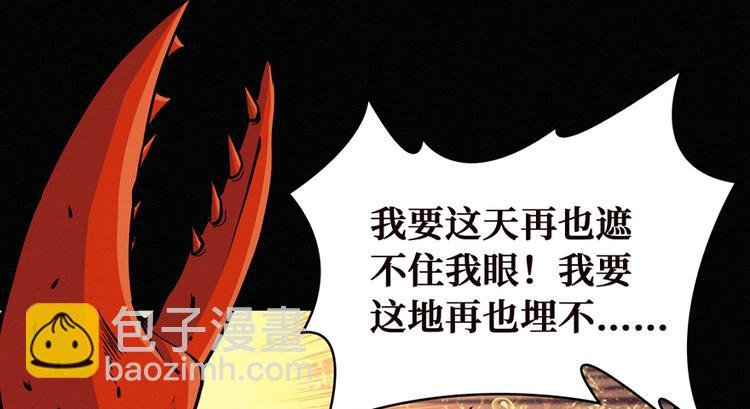 第2话 灰白之气