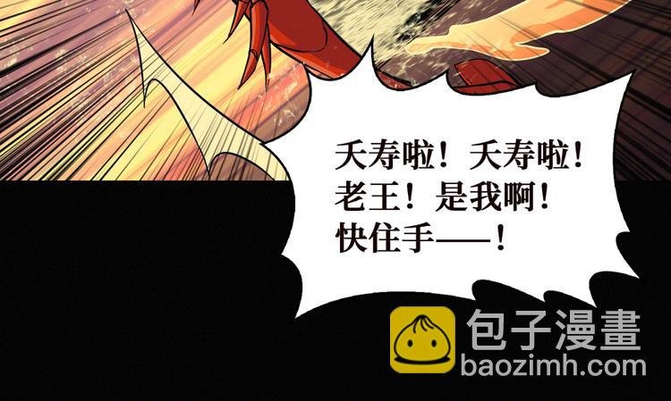 第2话 灰白之气