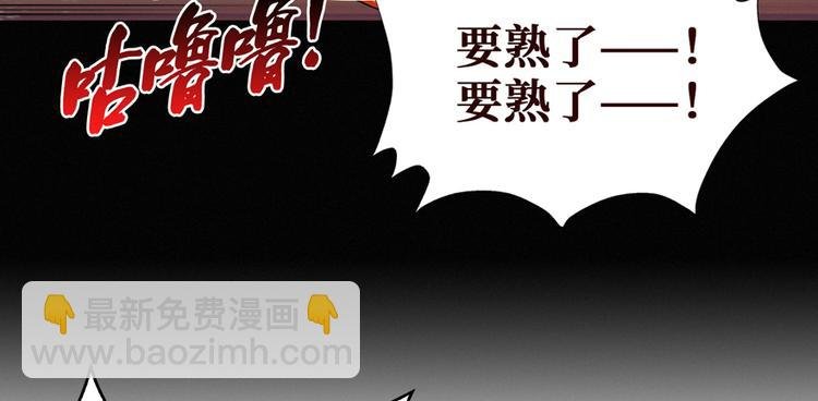 第2话 灰白之气