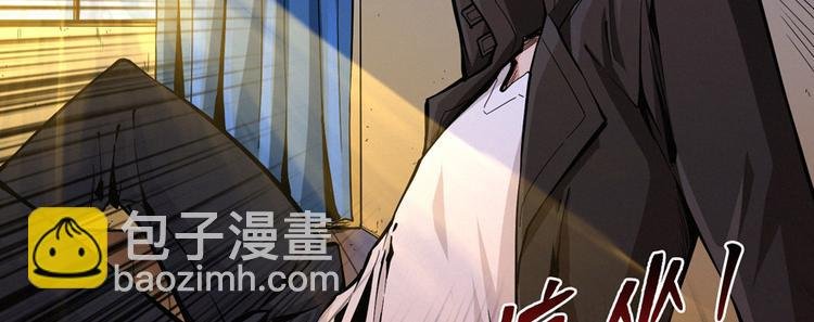 第2话 灰白之气
