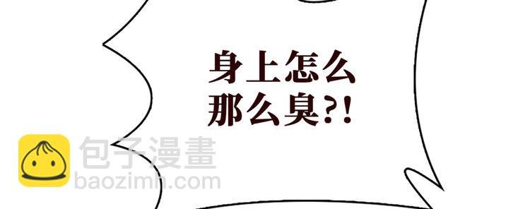 第2话 灰白之气