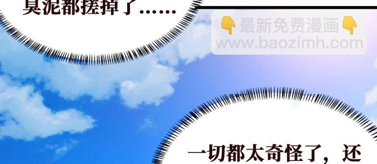 第2话 灰白之气