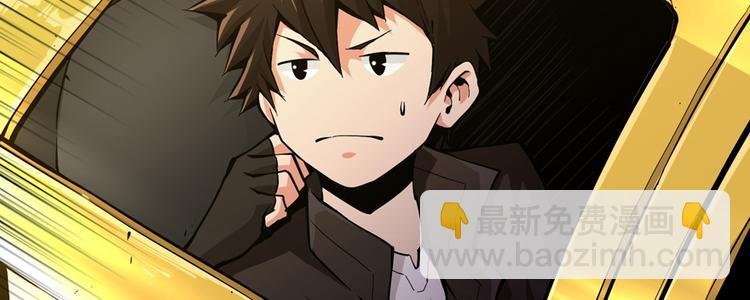 第2话 灰白之气