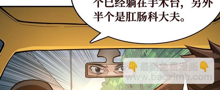 第2话 灰白之气