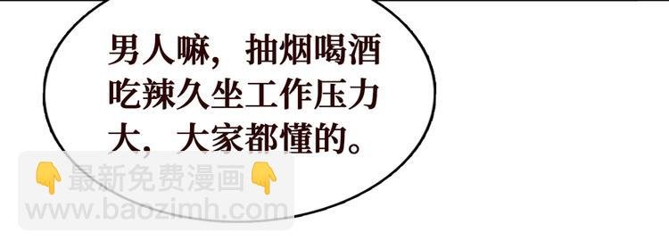 第2话 灰白之气