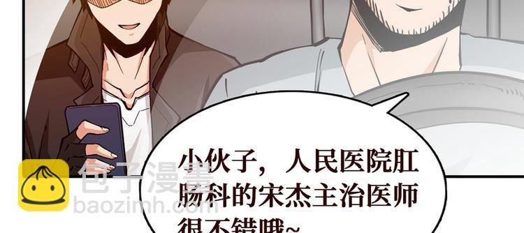 第2话 灰白之气