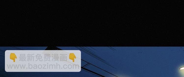 第29话 夜惊魂
