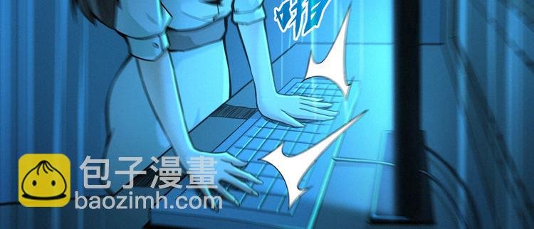 第29话 夜惊魂