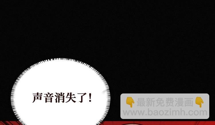 第29话 夜惊魂