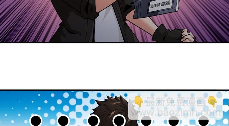 第31话 悟空，是你吗？