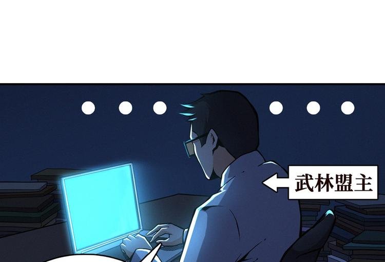 第31话 悟空，是你吗？