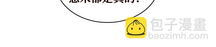 第31话 悟空，是你吗？