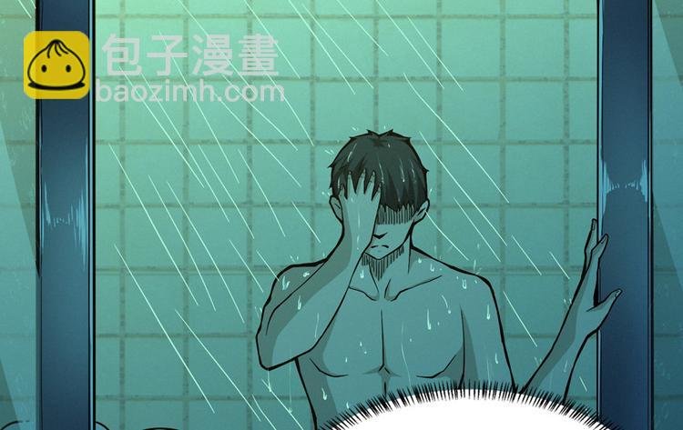 第32话 连线师