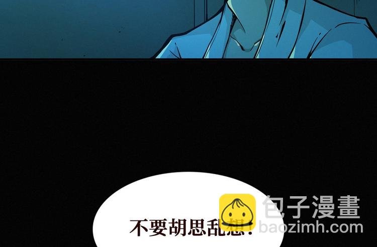 第32话 连线师