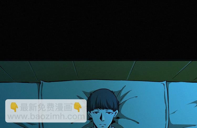 第32话 连线师