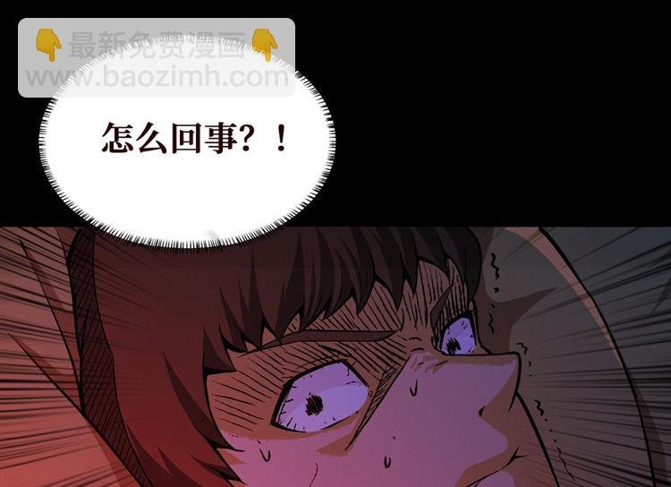 第32话 连线师