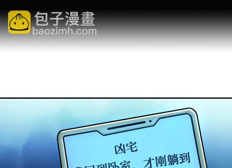 第32话 连线师
