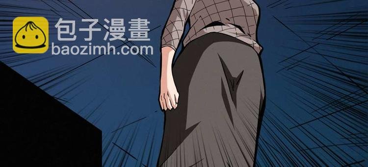 第33话 尾随女警花