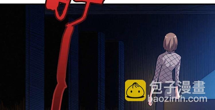 第33话 尾随女警花