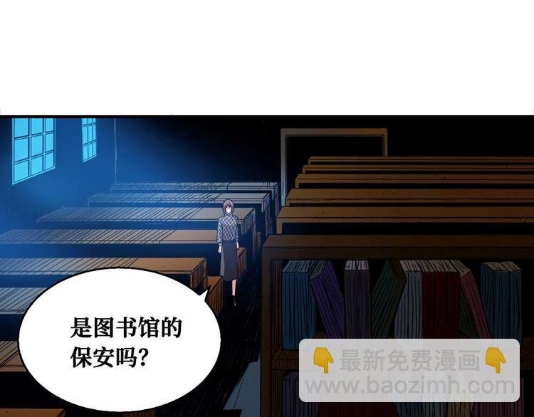 第33话 尾随女警花
