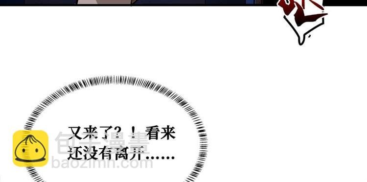 第33话 尾随女警花