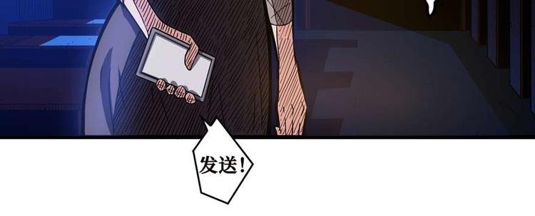 第33话 尾随女警花