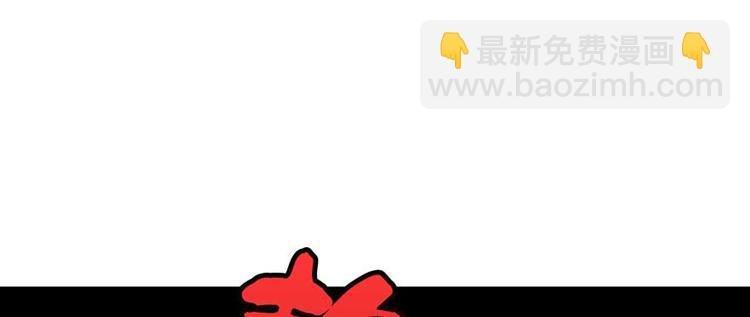 第33话 尾随女警花