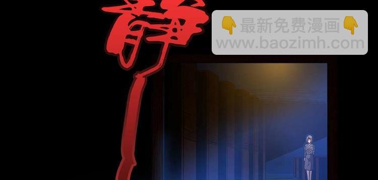 第33话 尾随女警花