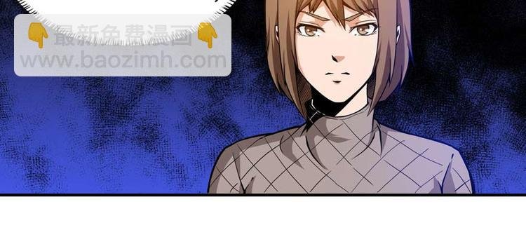 第33话 尾随女警花