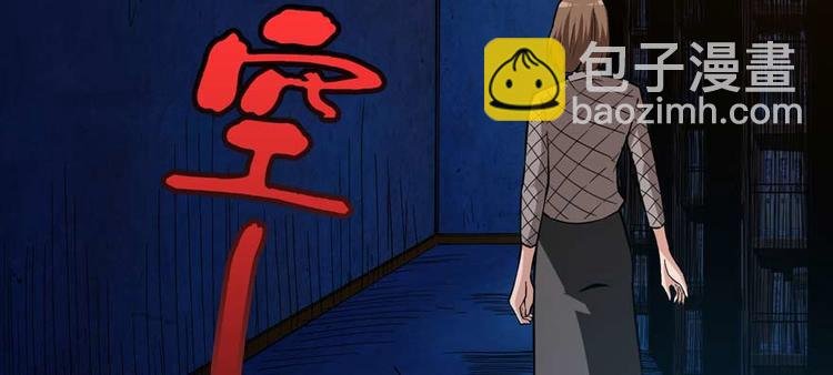 第33话 尾随女警花