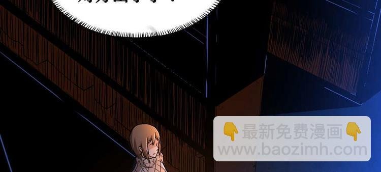 第33话 尾随女警花