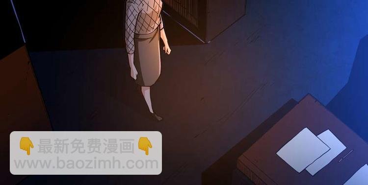 第33话 尾随女警花