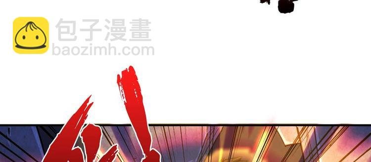 第34话 拆迁办临时工