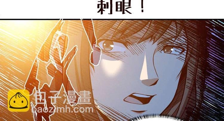 第34话 拆迁办临时工