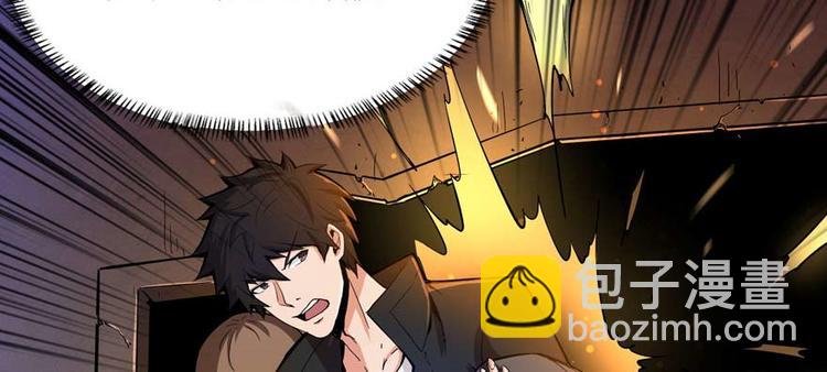 第35话 膜破了，十五层！