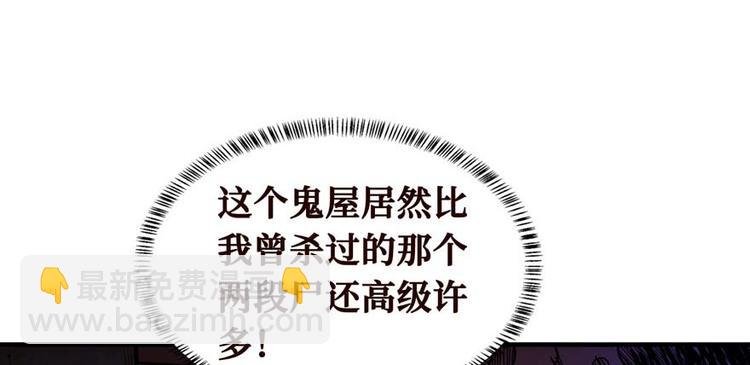 第35话 膜破了，十五层！