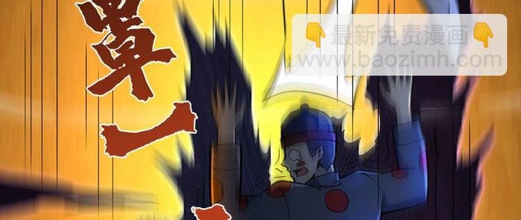 第35话 膜破了，十五层！
