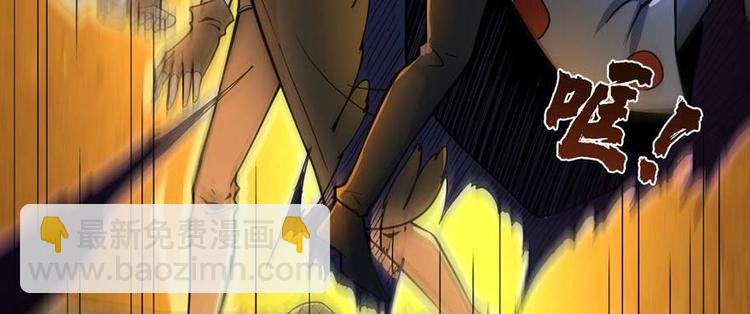 第35话 膜破了，十五层！